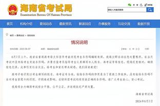 津媒：天津奥体中心草坪已撤去保温层 完全具备举办洲际比赛条件